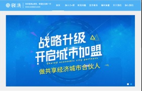 三盛國(guó)際中心跨界e袋洗 以“互聯(lián)網(wǎng)+”引領(lǐng)智慧藝術(shù)館新生態(tài)