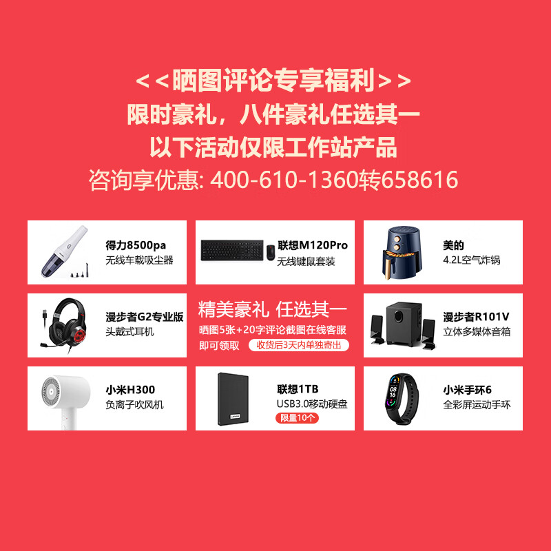 專業(yè)設(shè)計(jì)師之選 聯(lián)想ThinkStation P368-C3 工作站深度體驗(yàn)與圖文廣告未來